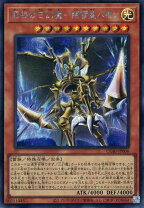 楽天市場】遊戯王 攻撃力4000の通販 遊戯王カード４０００枚近く