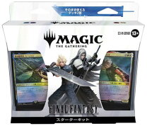 楽天市場】mtg スターター 日本語の通販