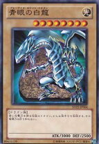 楽天市場】遊戯王 ブルーアイズホワイトドラゴン（ホビー）の通販