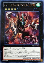 楽天市場】ハーピィズペット竜の通販