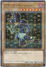 遊戯王 ブラック・マジシャン CCC1-JP001 ノーマルパラレル 【中古】