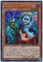 楽天市場】2人3脚ゾンビ 遊戯王の通販