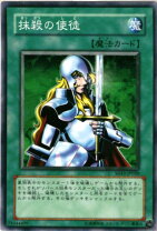 楽天市場】遊戯王 抹殺の使徒の通販