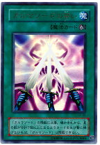 楽天市場】ガルマソードの通販