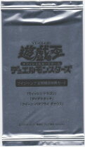 楽天市場】遊戯王 定期購読の通販