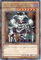 楽天市場】デーモンの召喚の通販