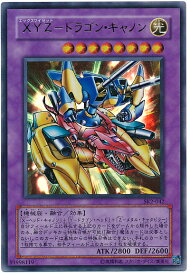 遊戯王 XYZ－ドラゴン・キャノン SK2-042 ウルトラ 【中古】