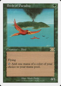 マジックザギャザリング MTG 緑 極楽鳥 6ED-217 レア 【中古】