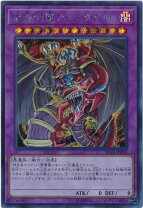 楽天市場】遊戯王 ウリア ハモン ラビエルの通販