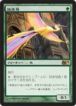 楽天市場】mtg 極楽鳥の通販