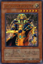 楽天市場】スピリッツ・オブ・ファラオの通販