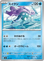 楽天市場】ポケモンカード スイクンgxの通販