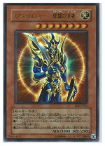 楽天市場】カオス・ソルジャー 開闢の使者の通販