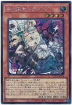 楽天市場】エクレシア 遊戯王の通販