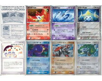 楽天市場】ポケモンカード プレイヤーズの通販