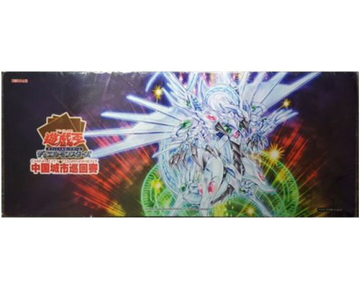 楽天市場】遊戯王 中国語版 公式プレイマット シューティング 