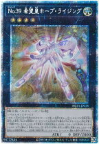 楽天市場】遊戯王 no．39希望皇ホープ シークレットの通販