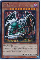 楽天市場】遊戯王 邪神ドレッド・ルートの通販