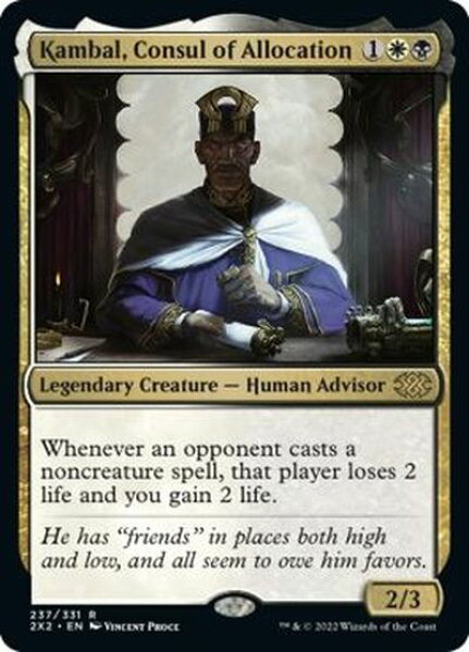 マジックザギャザリング MTG 金(多色) 配分の領事、カンバール 2X2-237 レア 【中古】