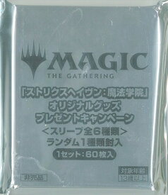 マジックザギャザリング MTG ストリクスヘイヴン：魔法学院 プレゼントキャンペーン 60枚入り 未開封スリーブ 【中古】