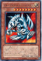 楽天市場】ブルーアイズトゥーンドラゴン 遊戯王の通販