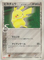 楽天市場】ポケモンカード デルタ種（コレクション｜ホビー）の通販