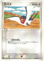 楽天市場】ポケモンカード スバメの通販