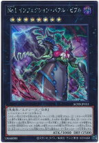楽天市場】no1 遊戯王の通販