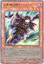楽天市場】幻影騎士団サイレントブーツの通販