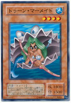 楽天市場】遊戯王 トゥーン マーメイドの通販