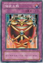 楽天市場】遊戯王カード 強欲な瓶の通販
