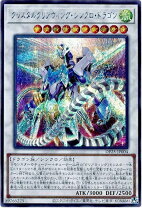 楽天市場】クリスタルウィングシンクロドラゴンの通販