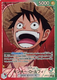 モンキー・D・ルフィ (パラレル/漫画絵) OP13-001 L 【中古】