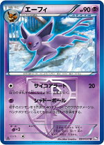 楽天市場】ポケモンカード エーフィーの通販