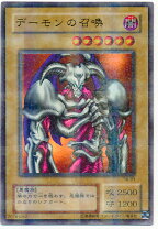 楽天市場】遊戯王 デーモンの召喚 l3－01の通販