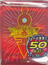 楽天市場】遊戯王 皇の鍵（ホビー）の通販
