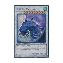 楽天市場】遊戯王 ミスト ウォームの通販