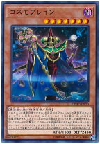 楽天市場】遊戯王 コスモクイーンの通販