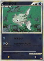 楽天市場】テッポウオ ポケモンカードの通販