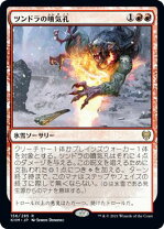 楽天市場】mtg tundraの通販