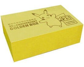 ポケモンカード ソード＆シールド 25th ANNIVERSARY GOLDEN BOX 未開封 【中古】