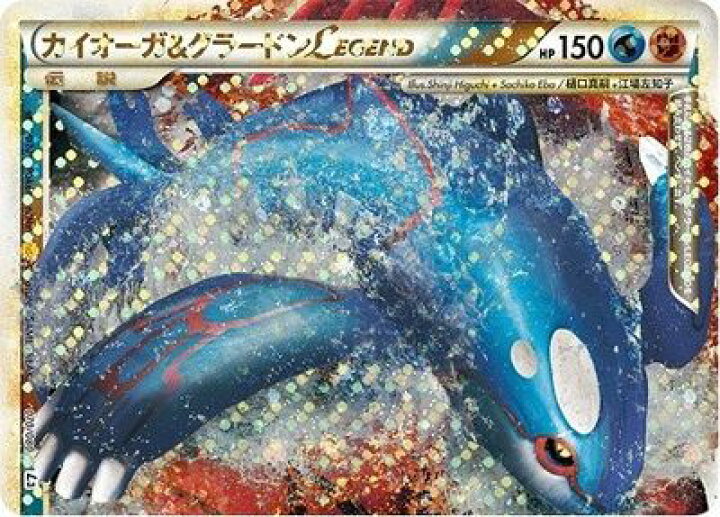 楽天市場】ポケモンカード カイオーガ＆グラードンLEGEND(キラ)上 L3 