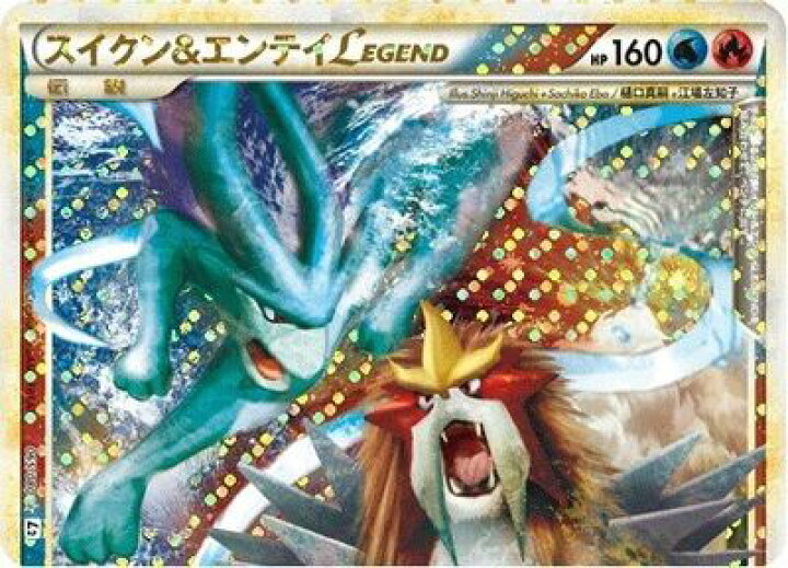 楽天市場】ポケモンカード スイクン＆エンテイLEGEND(キラ)上 L2yd 065 