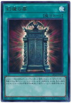 楽天市場】幻魔の扉の通販