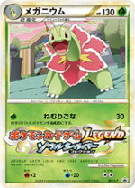 楽天市場】メガニウム ポケモンカードの通販