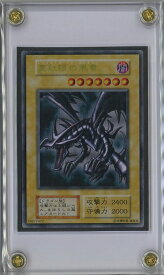 遊戯王 真紅眼の黒竜（ステンレス製） 【中古】