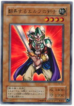 楽天市場】エルフの剣士 遊戯王の通販