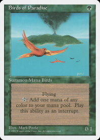 マジックザギャザリング MTG 緑 極楽鳥 4ED-234 レア 【中古】