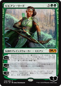 マジックザギャザリング MTG 緑 ビビアン・リード M19-208 神話レア 【中古】