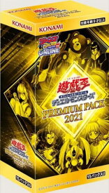 遊戯王 プレミアムパック PREMIUM PACK 2021 未開封 1BOX 【中古】